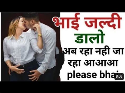 bhai bahan ki sex story in hindi|भाई बहन की चुदाई की कहानियाँ